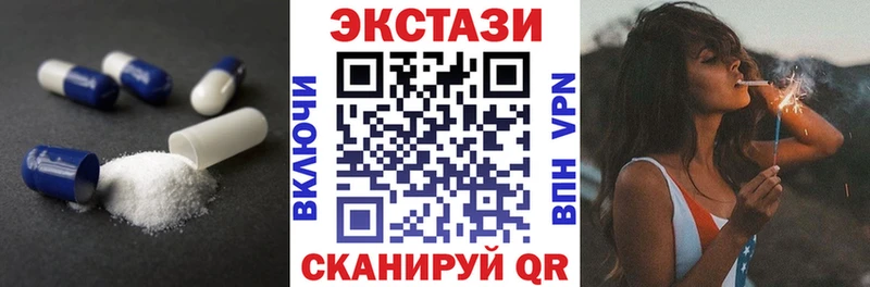 Ecstasy Punisher  Купить где  Высоковск 