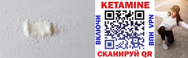 Купить  Высоковск  Кетамин ketamine 