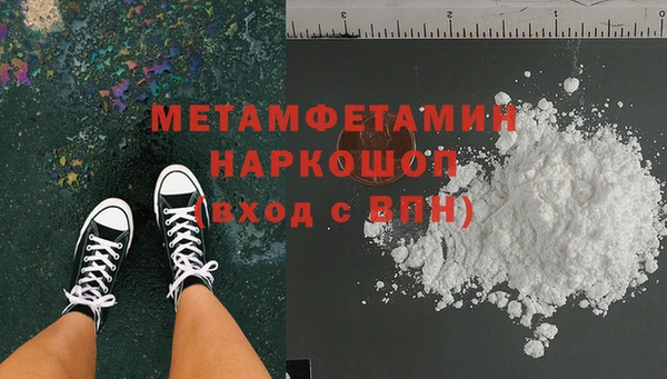 ешки Верхний Тагил
