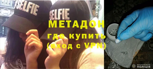 героин Верхнеуральск