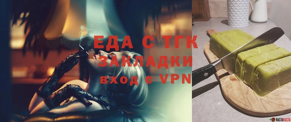 прущий лед Верея