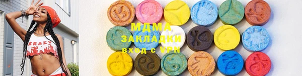 героин Верхнеуральск