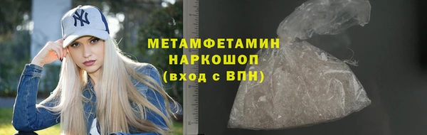 стаф Волосово