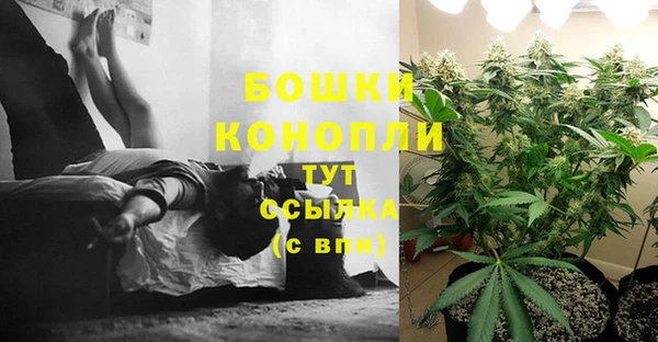 альфа пвп VHQ Володарск