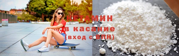 гашиш Волоколамск