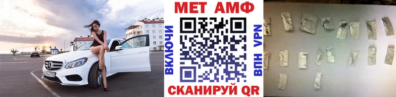 Купить  Высоковск  Метамфетамин витя 